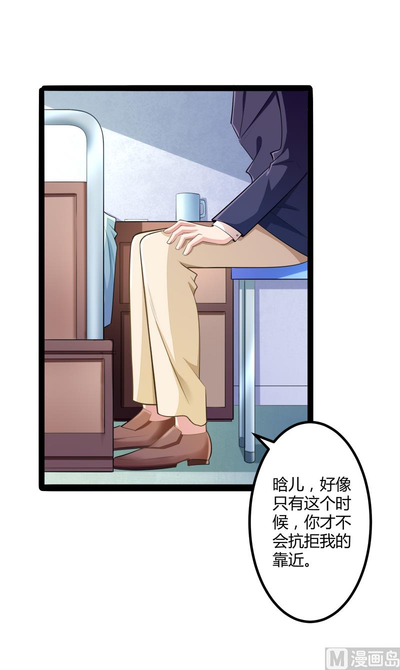 第132话 分开是最后的温柔！45