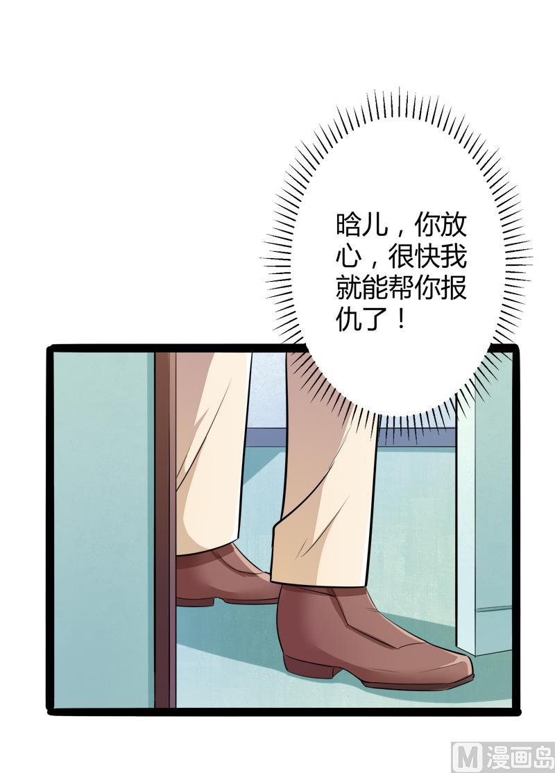 第132话 分开是最后的温柔！48