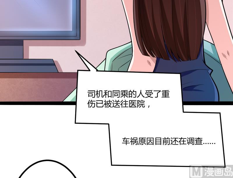 第132话 分开是最后的温柔！5