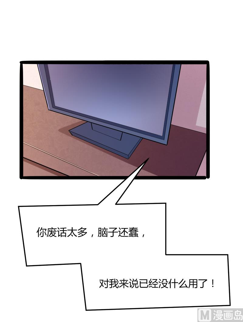 第132话 分开是最后的温柔！7