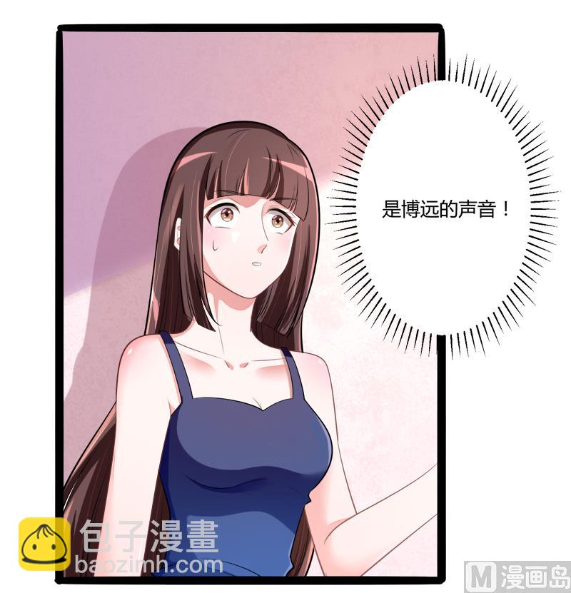 第132话 分开是最后的温柔！8