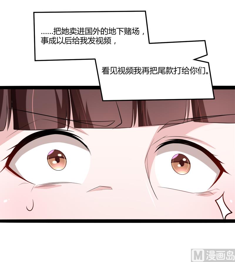 第132话 分开是最后的温柔！9