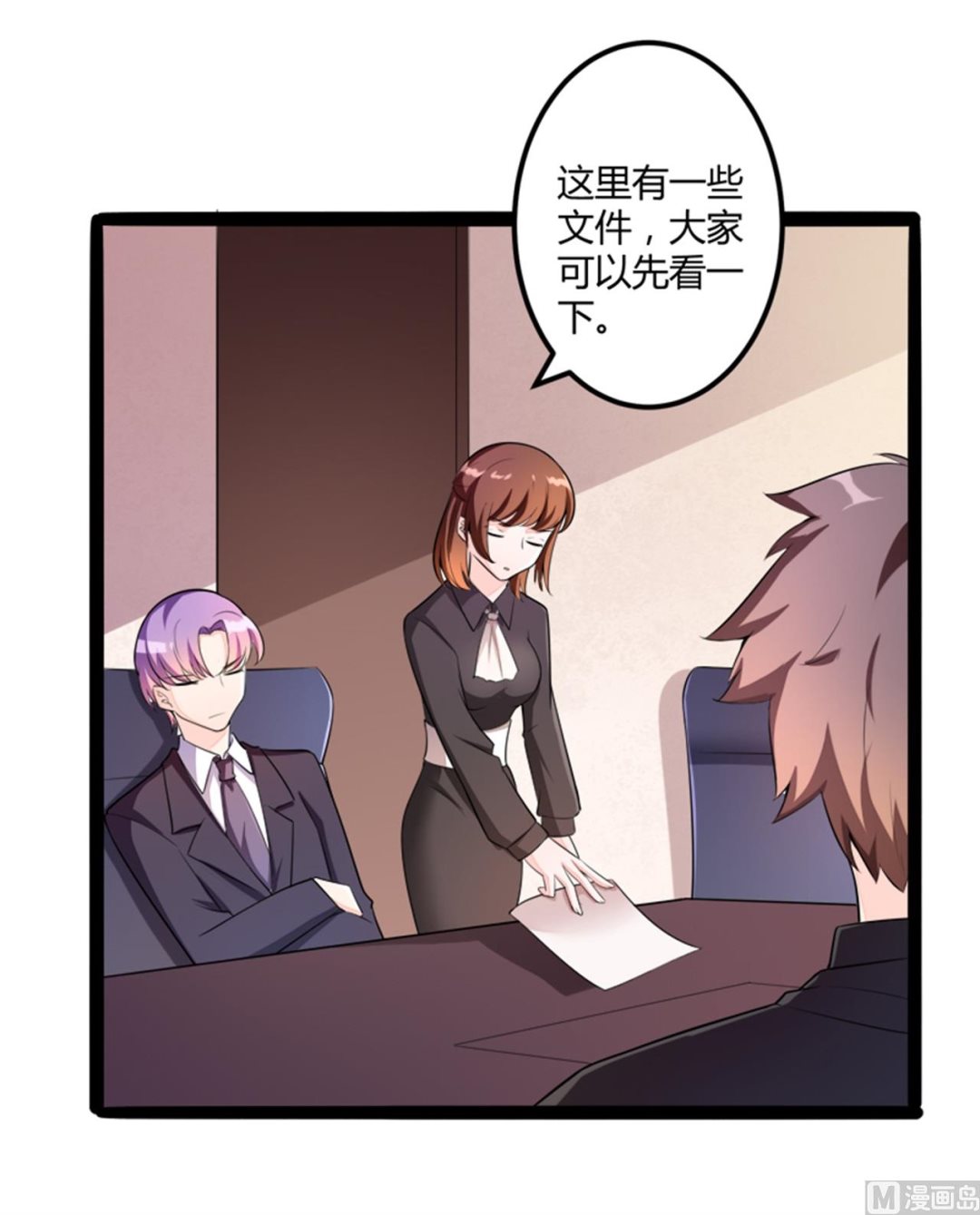 第133话 提前召开股东大会28