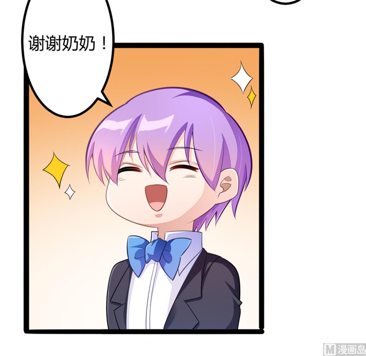 第133话 提前召开股东大会3