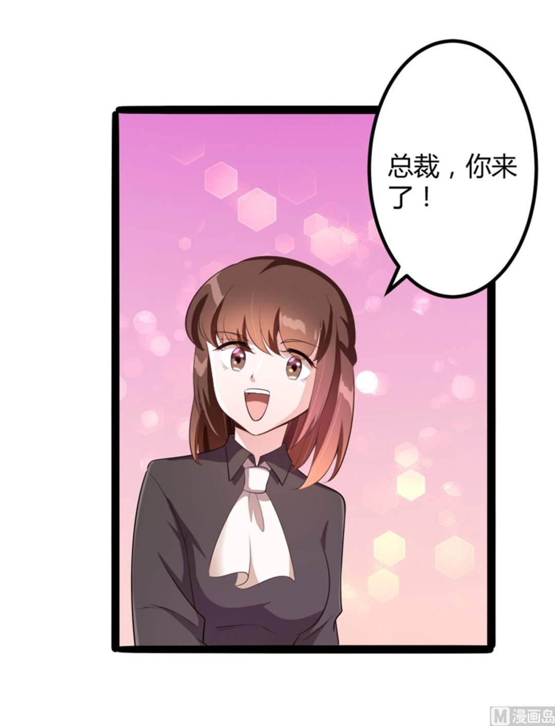 第133话 提前召开股东大会37