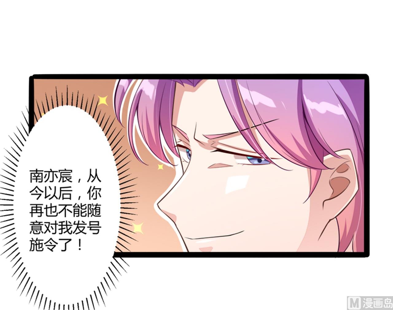 第133话 提前召开股东大会39