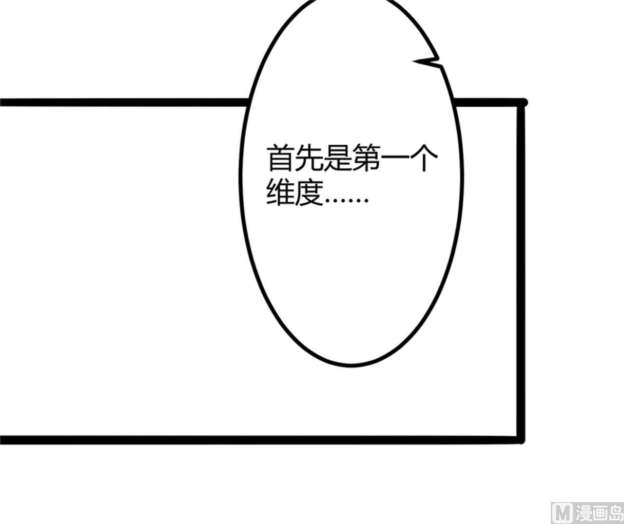 第133话 提前召开股东大会41