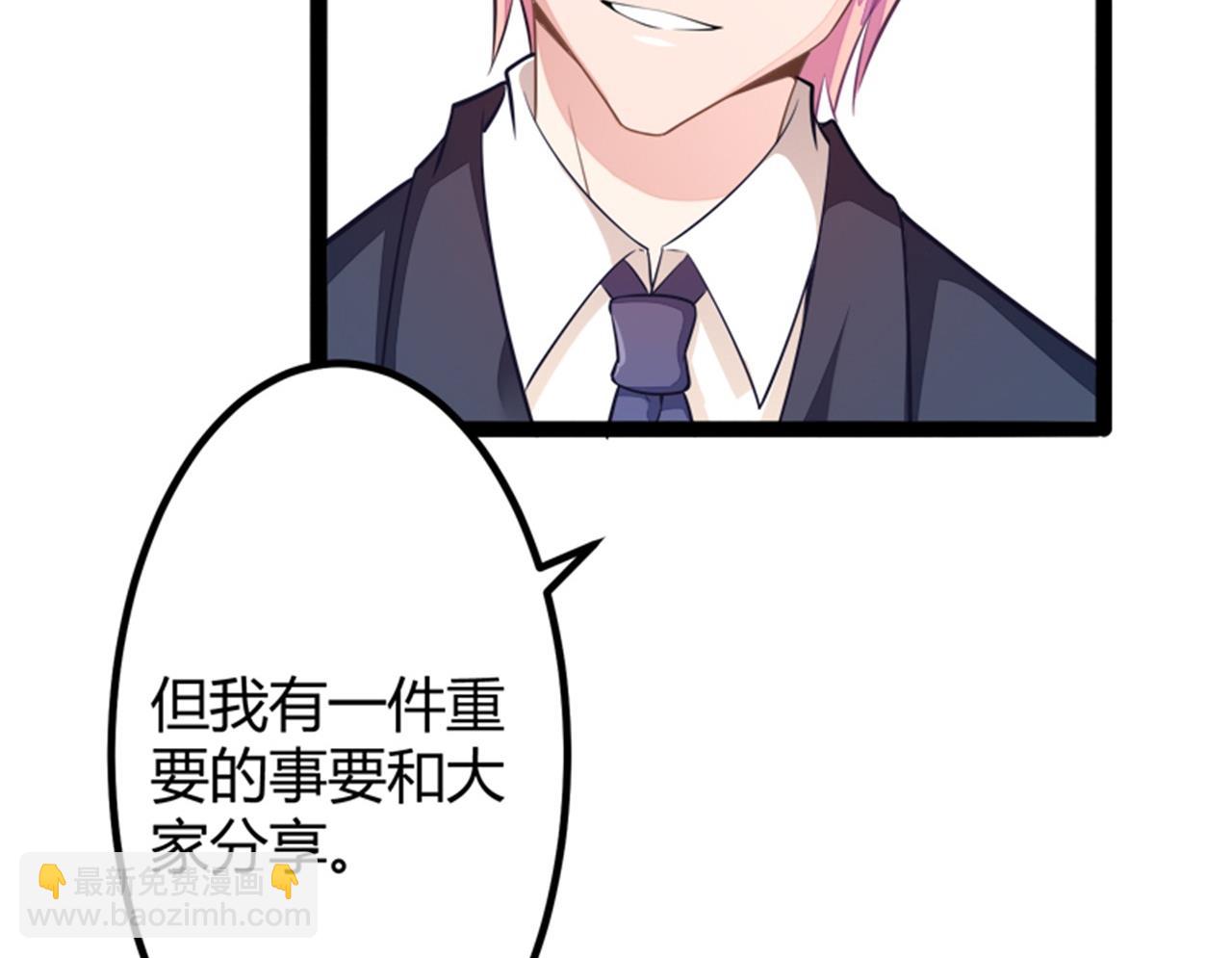 第133话 提前召开股东大会48