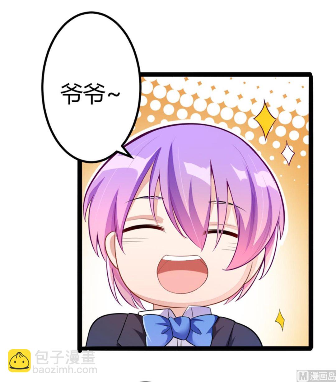第133话 提前召开股东大会5
