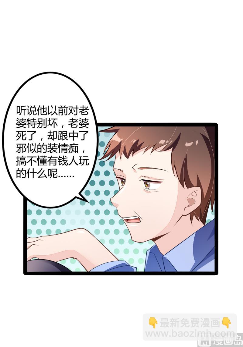 第134话 发布会开始!12
