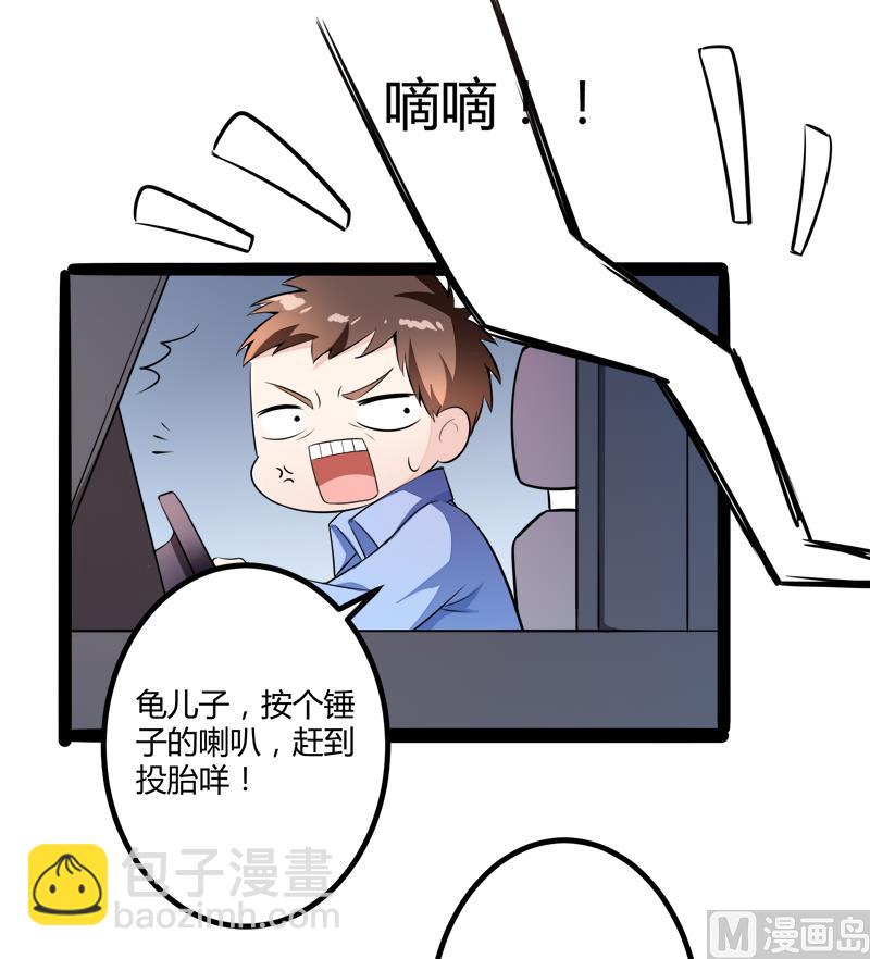 第134话 发布会开始!15