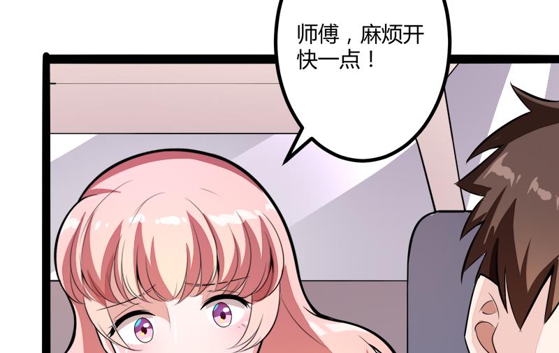 第134话 发布会开始!16