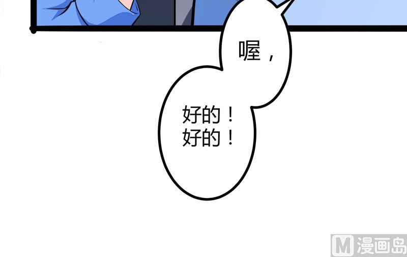 第134话 发布会开始!18