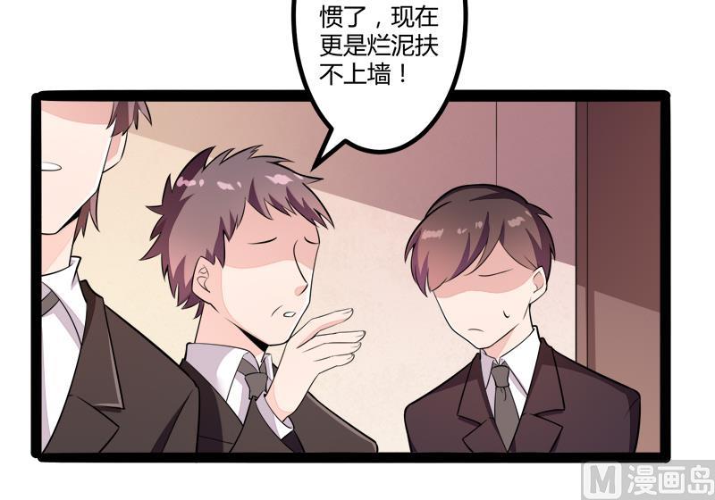 第134话 发布会开始!24