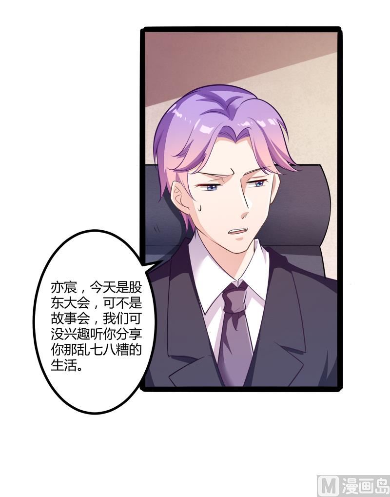 第134话 发布会开始!25
