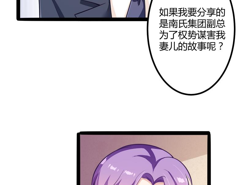 第134话 发布会开始!27