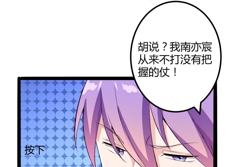 第134话 发布会开始!29
