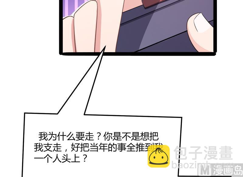 第134话 发布会开始!31
