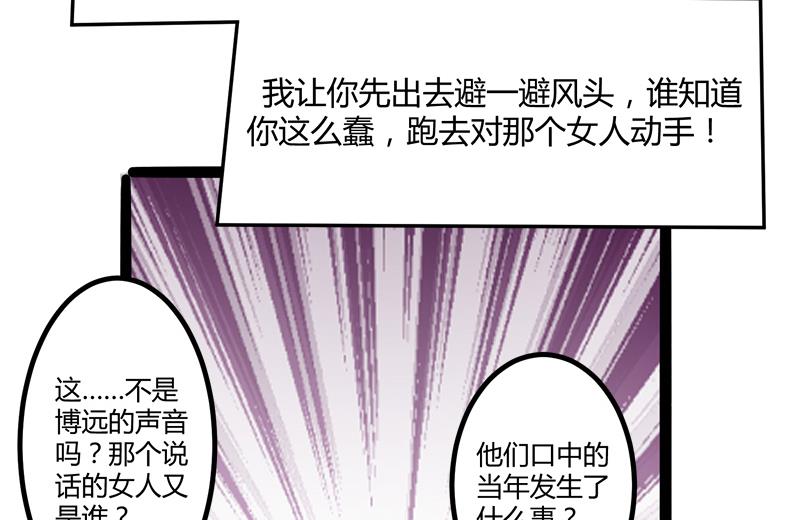 第134话 发布会开始!32