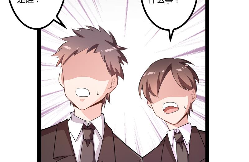 第134话 发布会开始!33