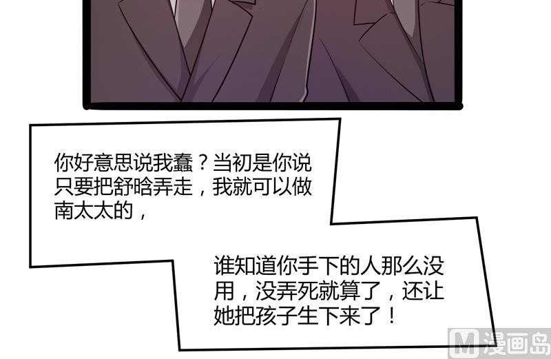 第134话 发布会开始!34