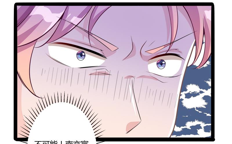 第134话 发布会开始!35