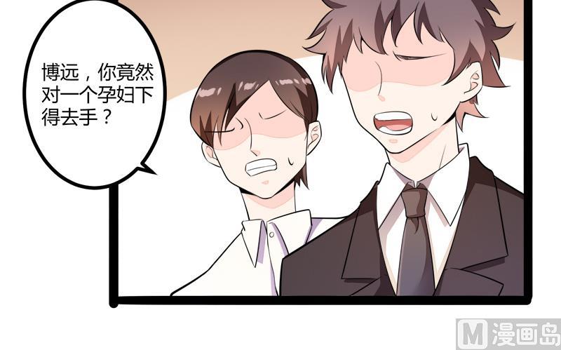 第134话 发布会开始!37