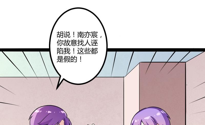 第134话 发布会开始!38