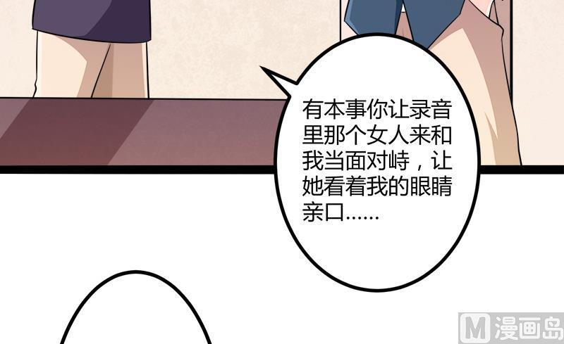 第134话 发布会开始!40