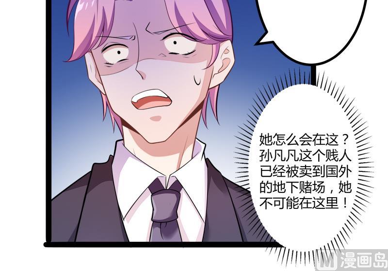 第134话 发布会开始!44