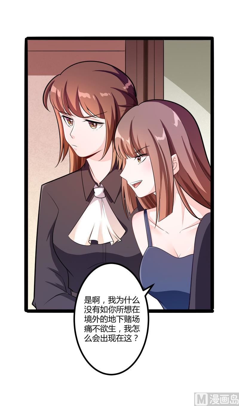 第134话 发布会开始!45