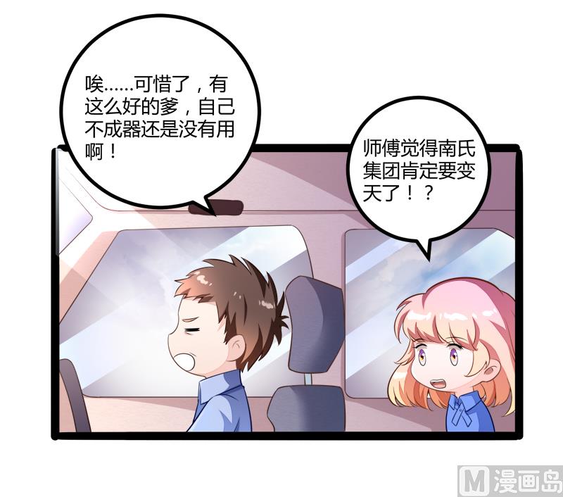 第134话 发布会开始!5