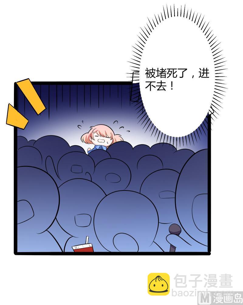第134话 发布会开始!53