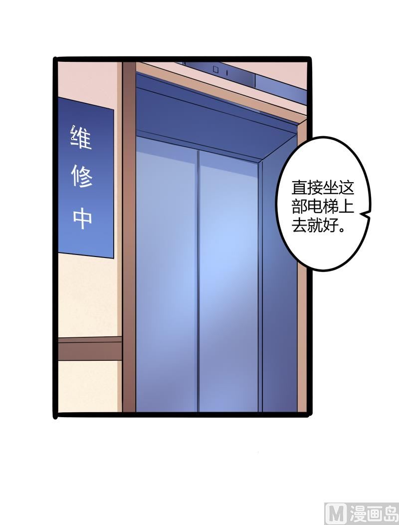 第134话 发布会开始!56