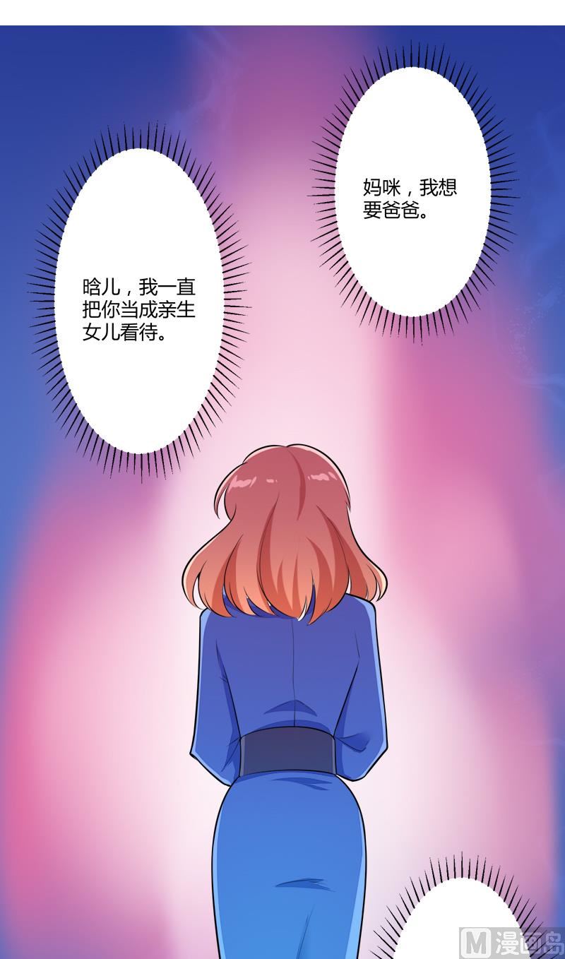 第134话 发布会开始!60