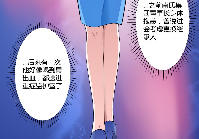 第134话 发布会开始!61