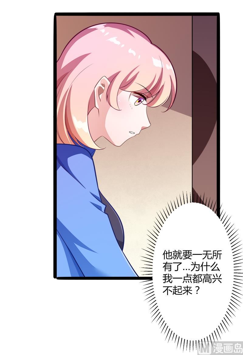 第134话 发布会开始!65