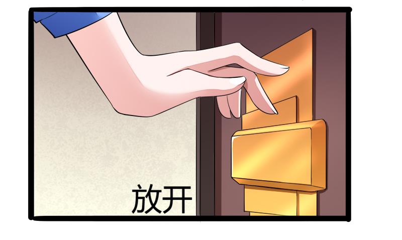 第134话 发布会开始!66