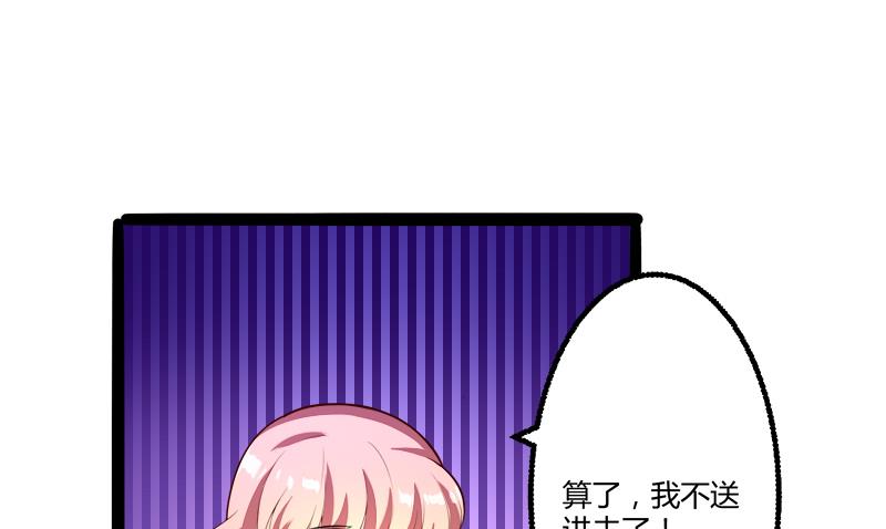 第134话 发布会开始!67