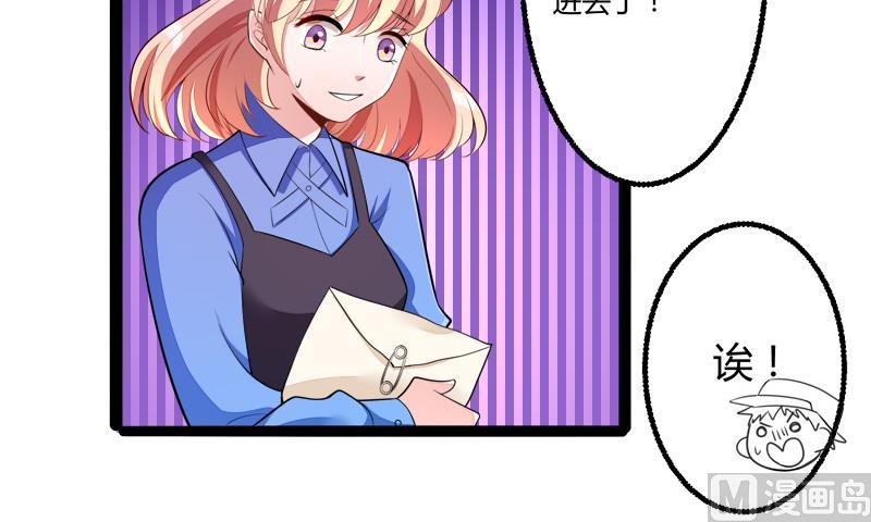 第134话 发布会开始!68