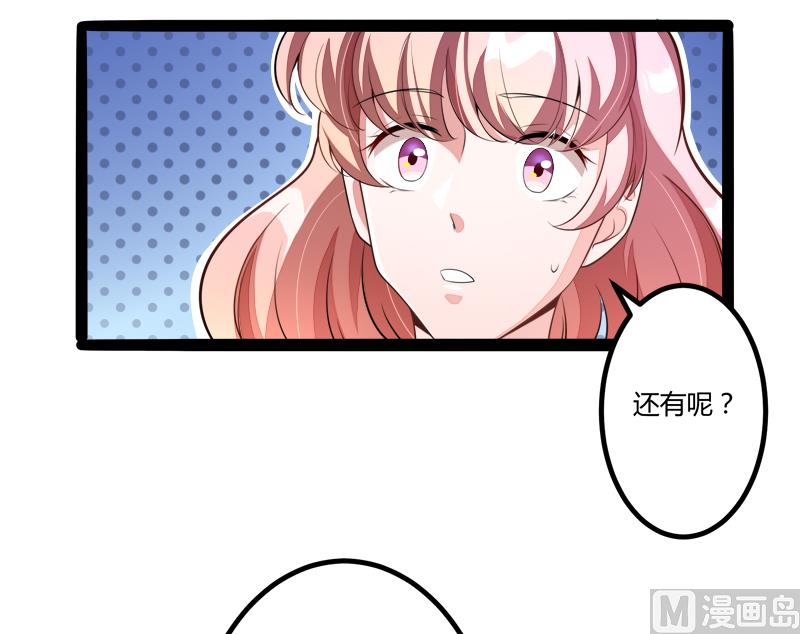 第134话 发布会开始!7