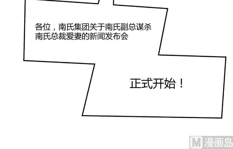 第134话 发布会开始!77