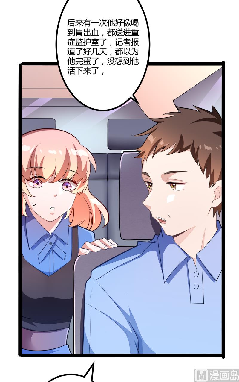 第134话 发布会开始!8