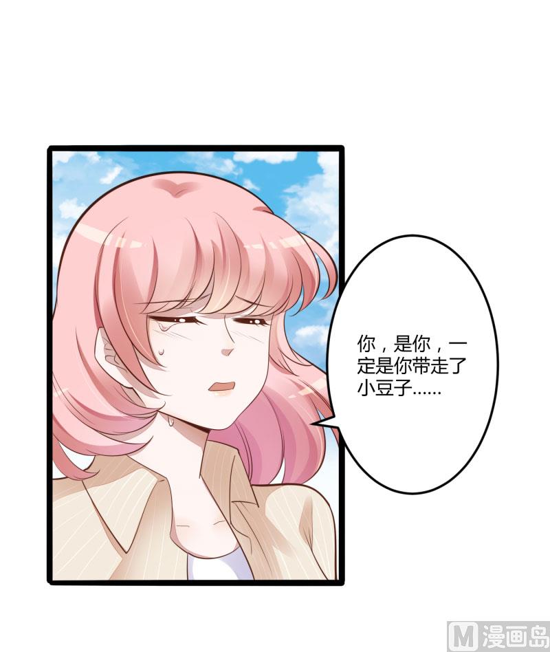第138话 救回小豆子14
