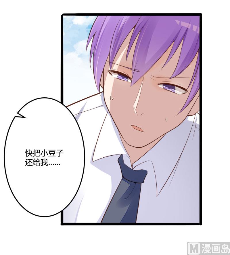 第138话 救回小豆子15
