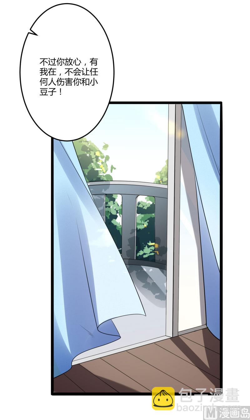 第138话 救回小豆子17