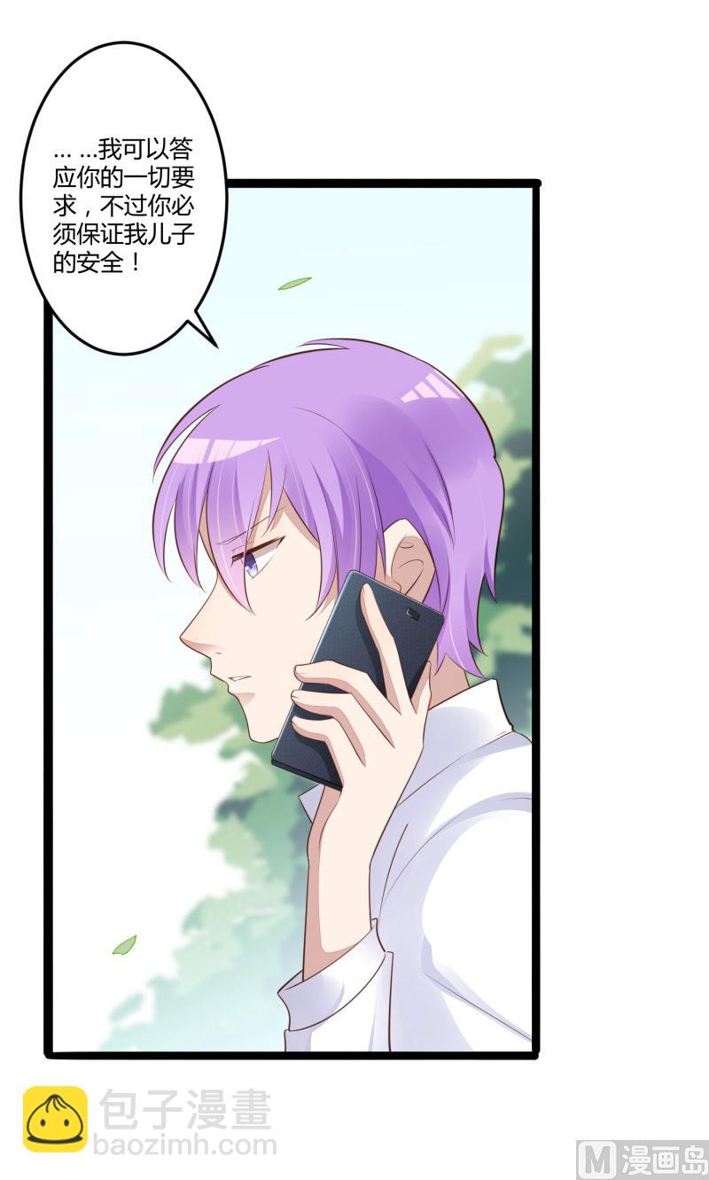 第138话 救回小豆子18