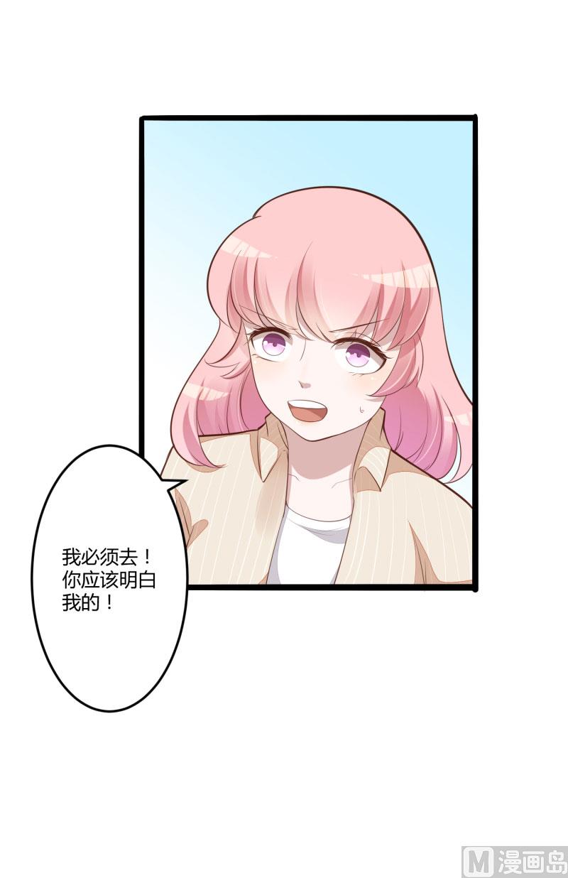 第138话 救回小豆子25