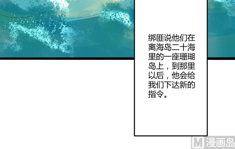第138话 救回小豆子28