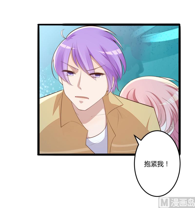第138话 救回小豆子29